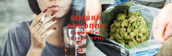 MDMA Premium VHQ Бугульма